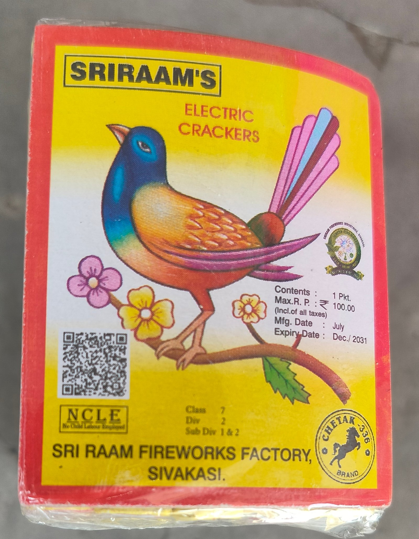 2 3/4 " Kuruvi