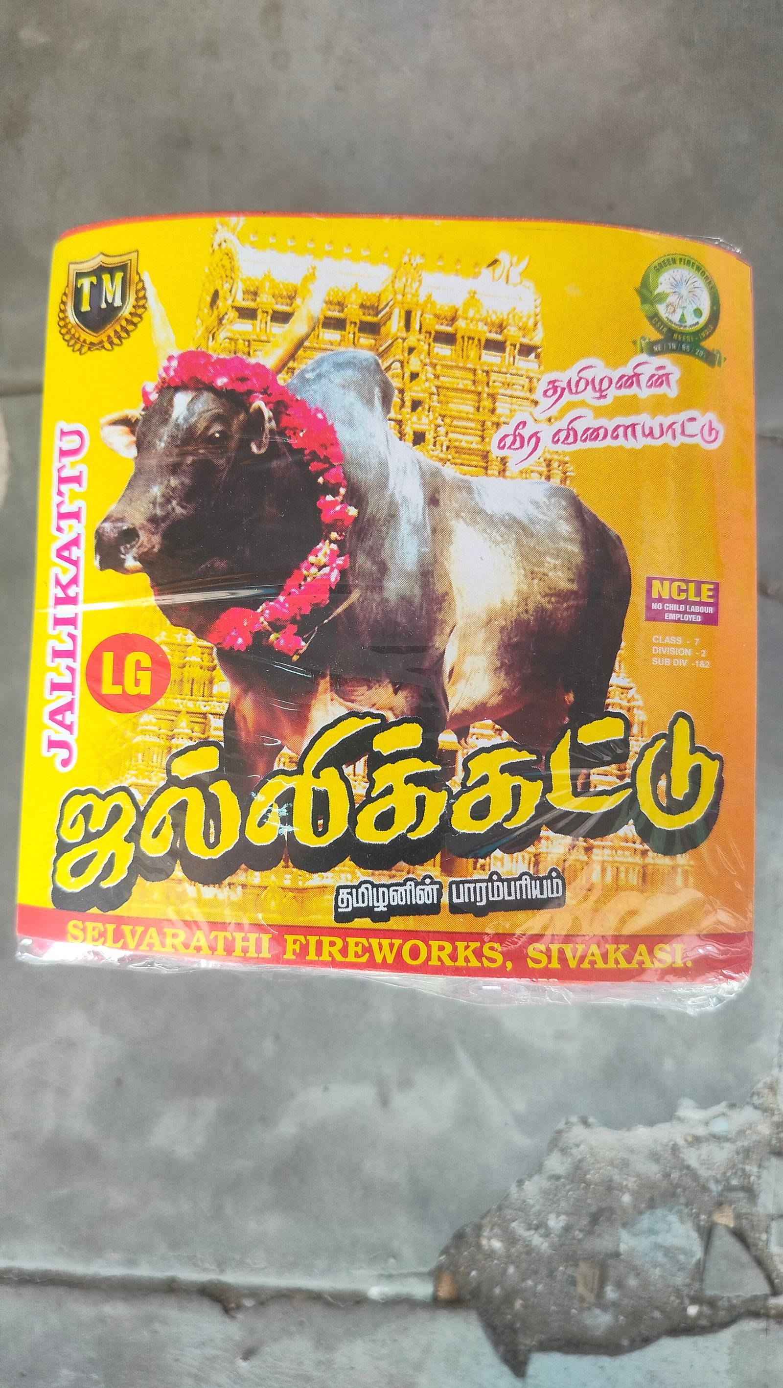 5 " Jallikattu Traditional Crackers